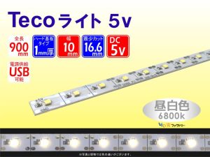 LE-5V-68