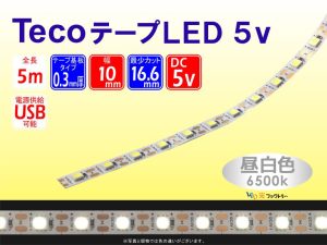 LE-5VT-65